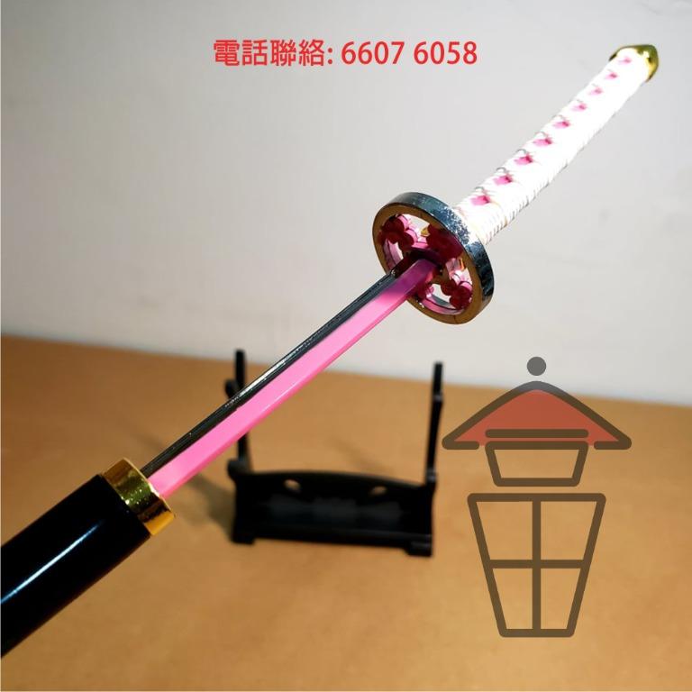 鬼滅の刃-栗花落香奈乎 武具　刀装具　日本刀　模造刀 居合刀 日輪刀 鬼滅の刃-栗花落香奈乎 武具刀装具日本刀模造刀 居合刀 日輪刀