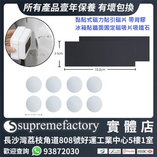 露營、戶外運動用品大合集 Collection item 3