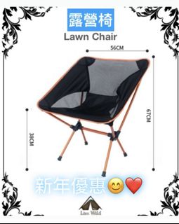 G4Free 戶外摺疊高椅Lightweight Portable Camping Chair Outdoor