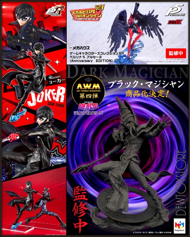 Persona 5: The Royal Joker Lucrea Figure by MegaHouse