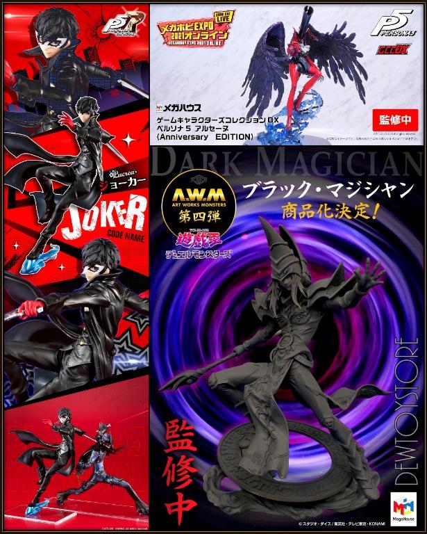 𝙇𝙤𝙬 𝙋𝙧𝙞𝙘𝙚 𝙂𝙪𝙖𝙧𝙖𝙣𝙩𝙚𝙚 𝗣𝗿𝗲 𝗼𝗿𝗱𝗲𝗿 Megahouse Lucrea Persona 5 Royal Joker Game Characters Collection Dx Persona 5 Arsene Anniversary Edition Art Works Monsters Yu Gi Oh Duel Monsters