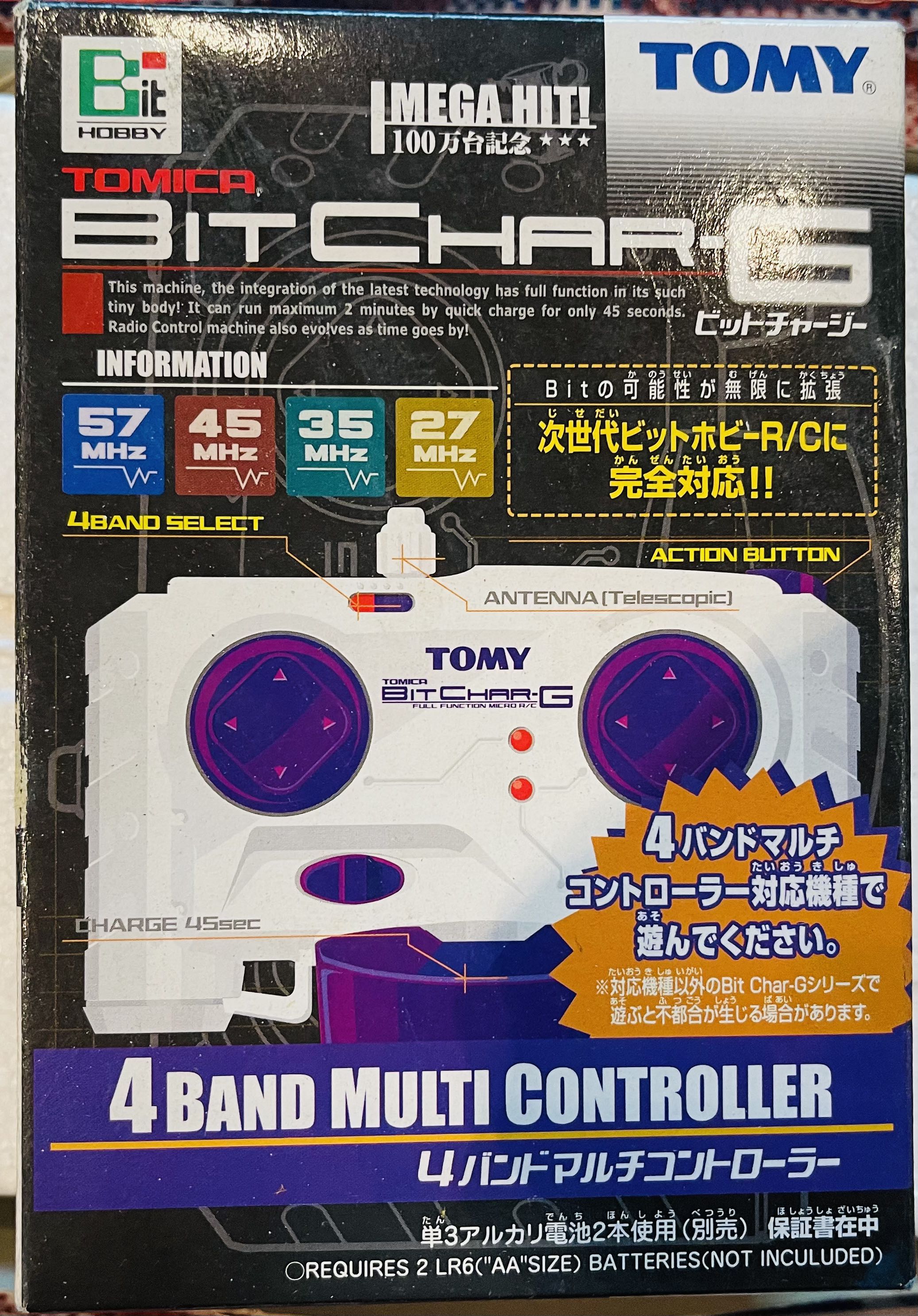 淸屋平讓全新Tomy Bit Char-g 搖控車模型4頻率搖控器4 Band Multi RC Controller, 興趣及遊戲, 玩具  遊戲類- Carousell