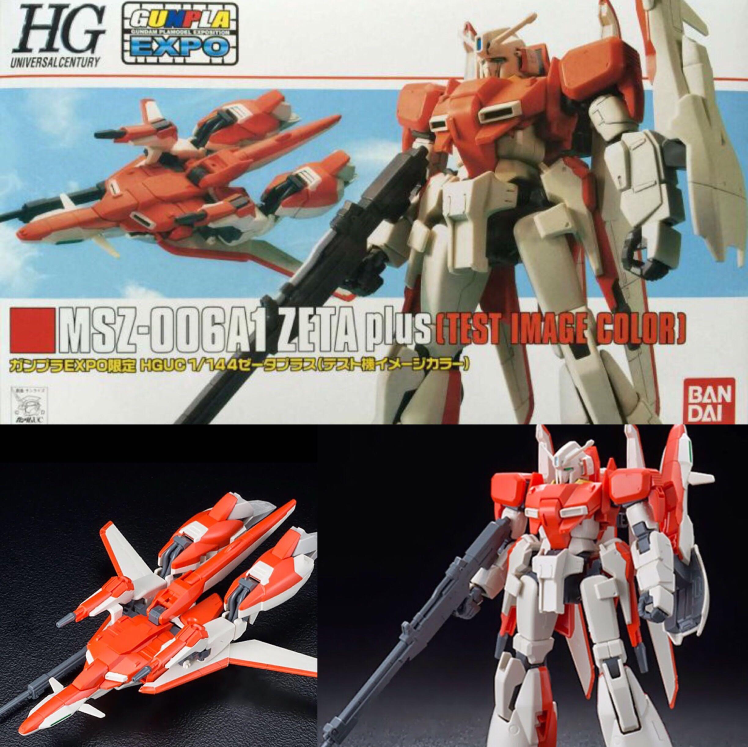 限定HG Zeta Plus Test Image Color MSZ-006A1 1/144 Bandai High 