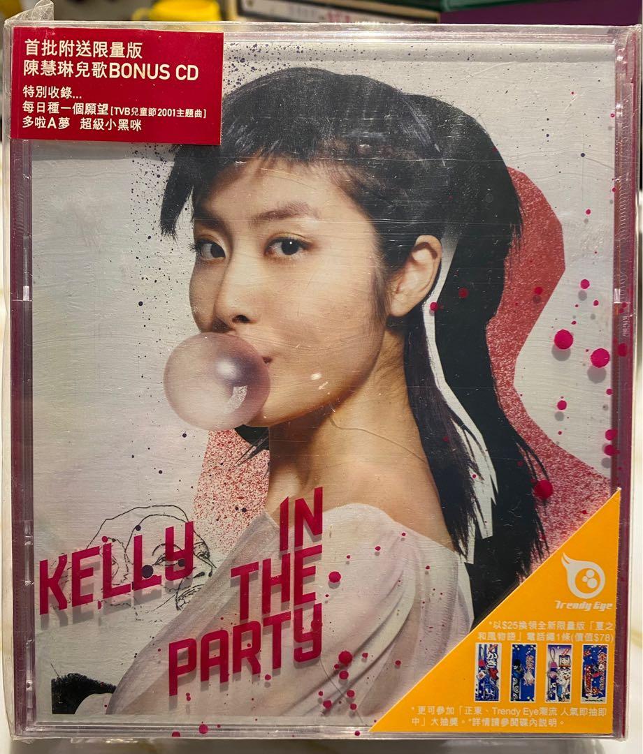 陳慧琳Kelly Chen - Kelly in the party, 興趣及遊戲, 音樂