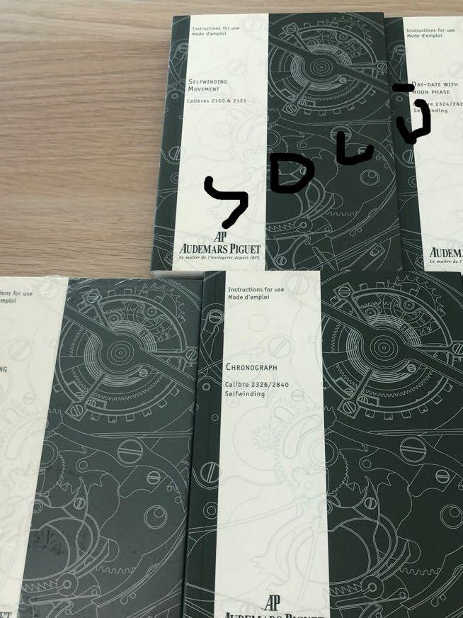 Audemars piguet royal 2024 oak instruction manual