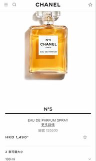 （分類：）位於 。 由 chanelcclove 提交（商品編號 1136720233，圖片 1）。簡介： 。