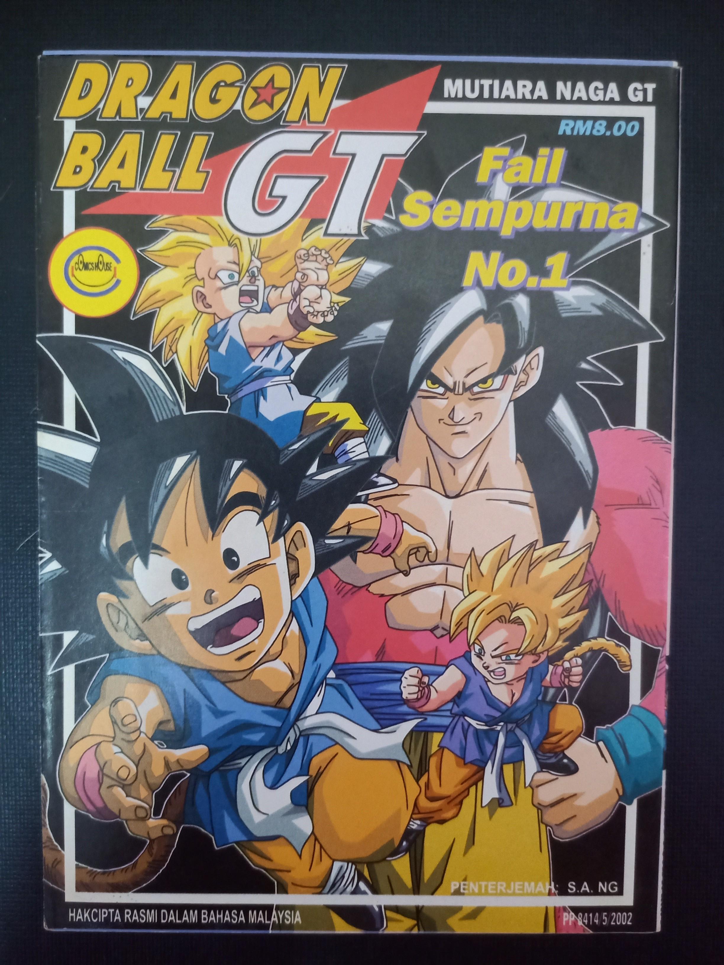 Dragon ball GT 01, Hobbies  Toys, Books  Magazines, Comics  Manga on  Carousell