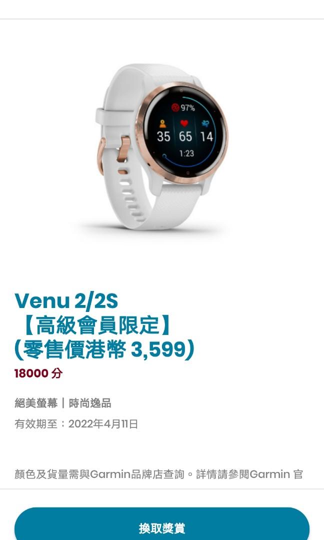 Garmin Venu 2 / Venu 2S, 手提電話, 智能穿戴裝置及智能手錶- Carousell