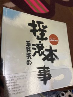 （分類：）位於 。 由 ooogchu 提交（商品編號 1136795105，圖片 1）。簡介： 。