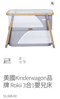 （分類：）位於 。 由 nickyhhh 提交（商品編號 1136834255，圖片 1）。簡介： 。