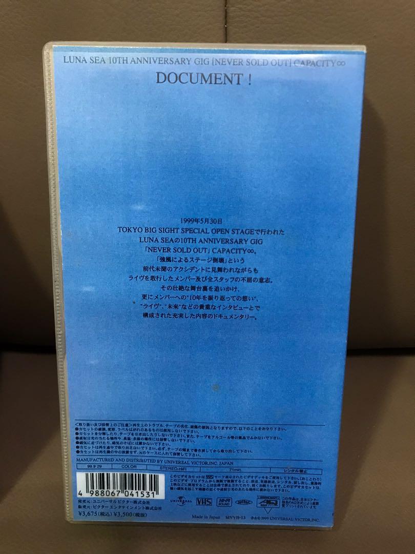 Luna Sea】VHS（$30係最低價，請睇詳細🙏）, 興趣及遊戲, 音樂、樂器