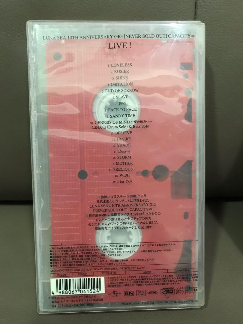 Luna Sea】VHS（$30係最低價，請睇詳細🙏）, 興趣及遊戲, 音樂、樂器