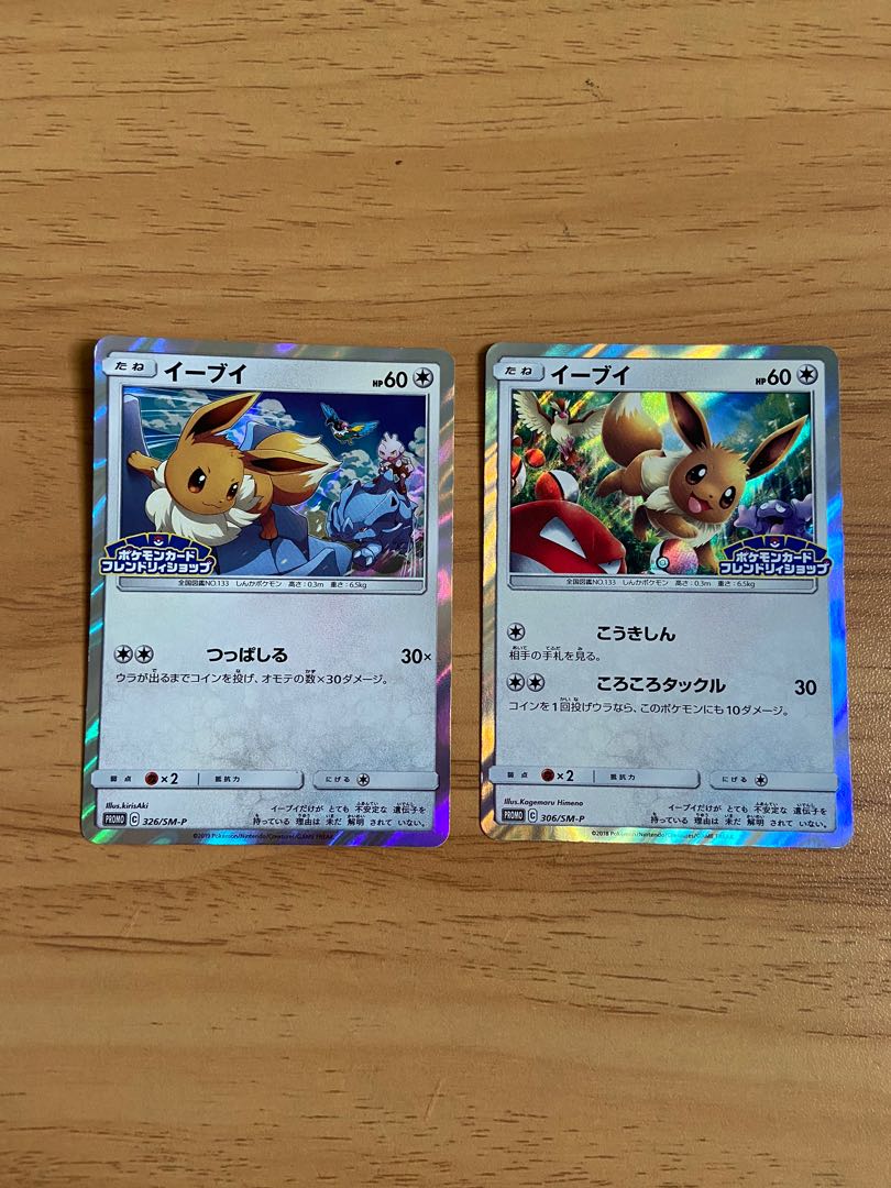 Piplup PSA 9 Pokemon Japanese Mewtwo LV.X Collection Pack 002/012