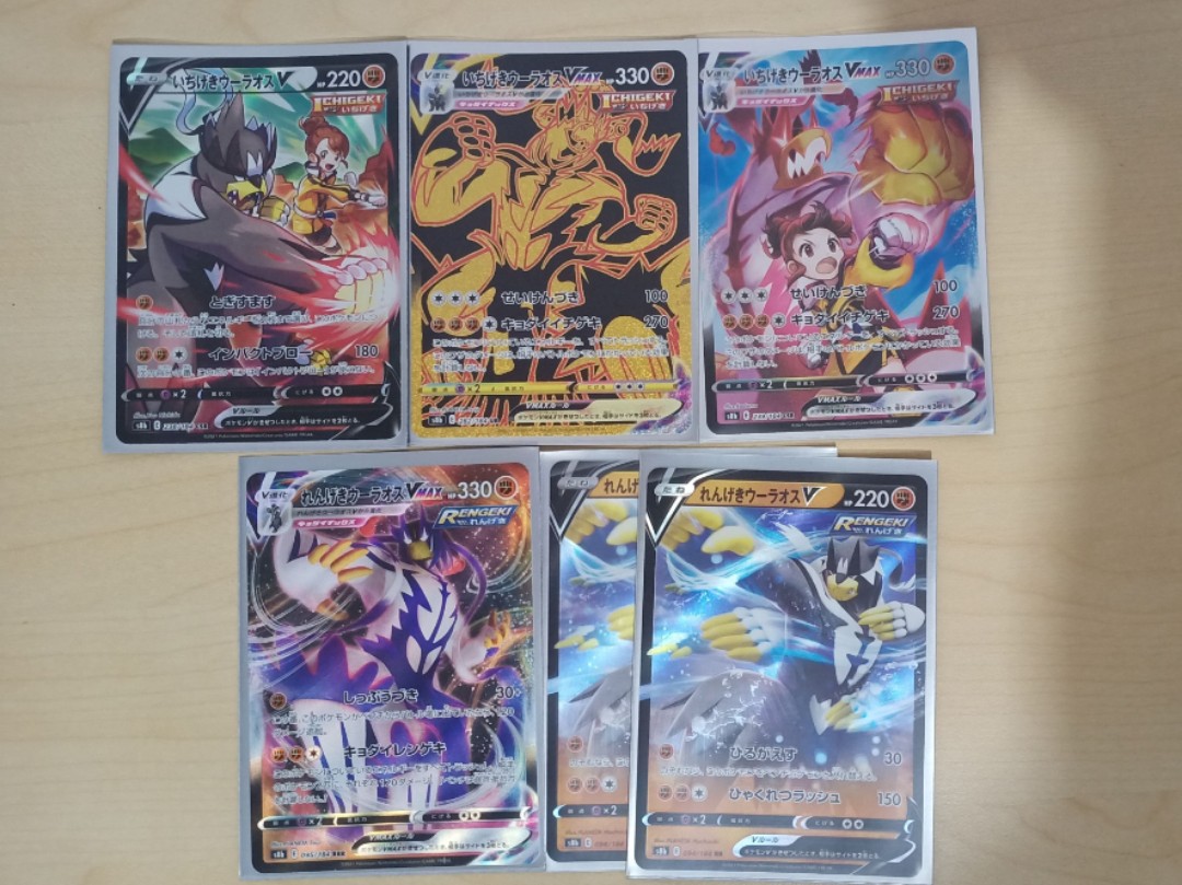 Ichigeki Rengeki Pokemon Vmax Climax Urshifu Ichigeki/Rengeki, Hobbies & Toys, Toys ...