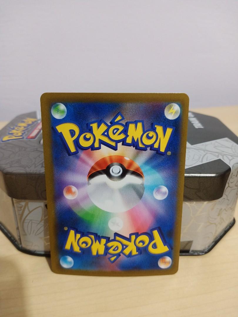 Ichigeki Rengeki Pokemon Vmax Climax Urshifu Ichigeki/Rengeki, Hobbies & Toys, Toys ...