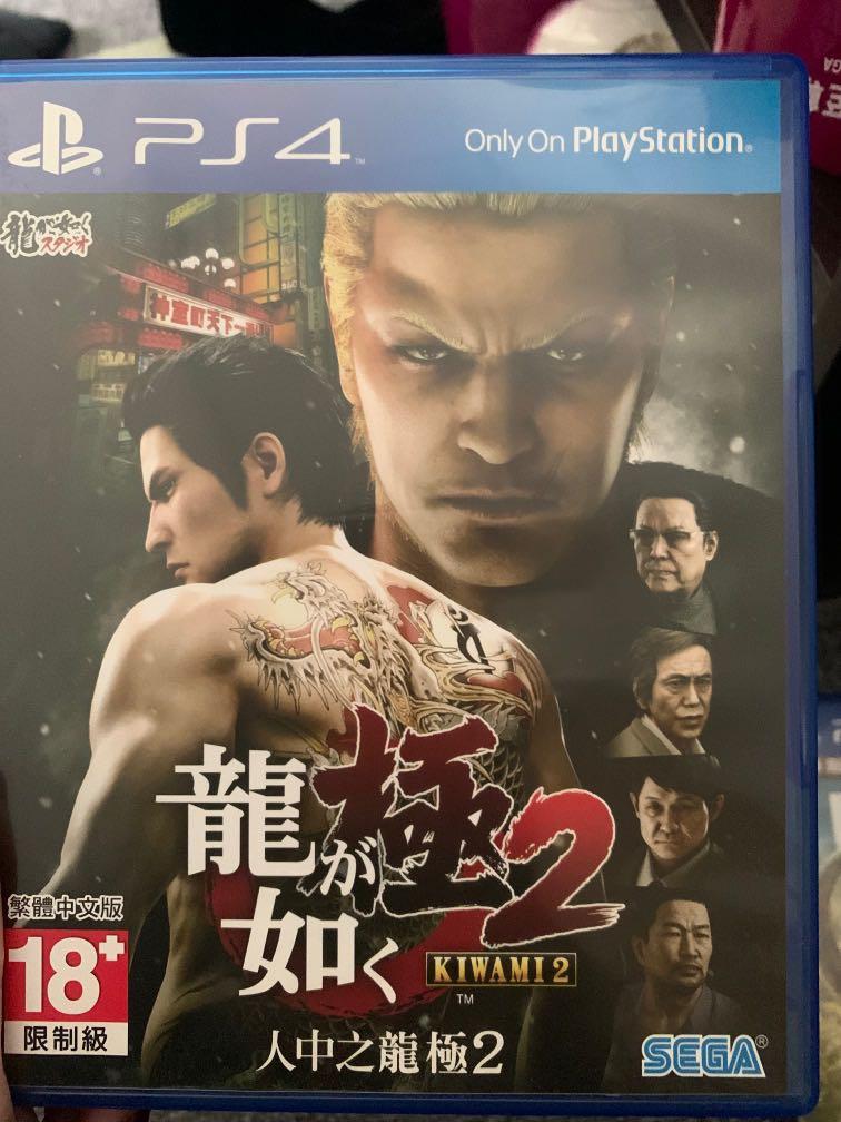 Ps4 人中之龍極2 人中之龍2 電子遊戲 電子遊戲 Playstation Carousell