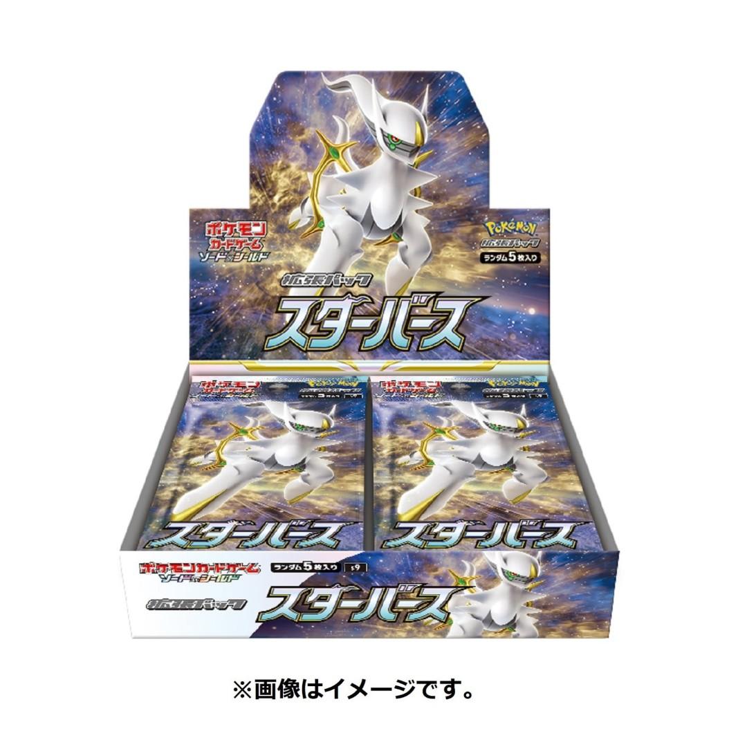 Pokemon TCG: Scarlet & Violet - Paldea Evolved Booster, 興趣及遊戲, 玩具& 遊戲類-  Carousell