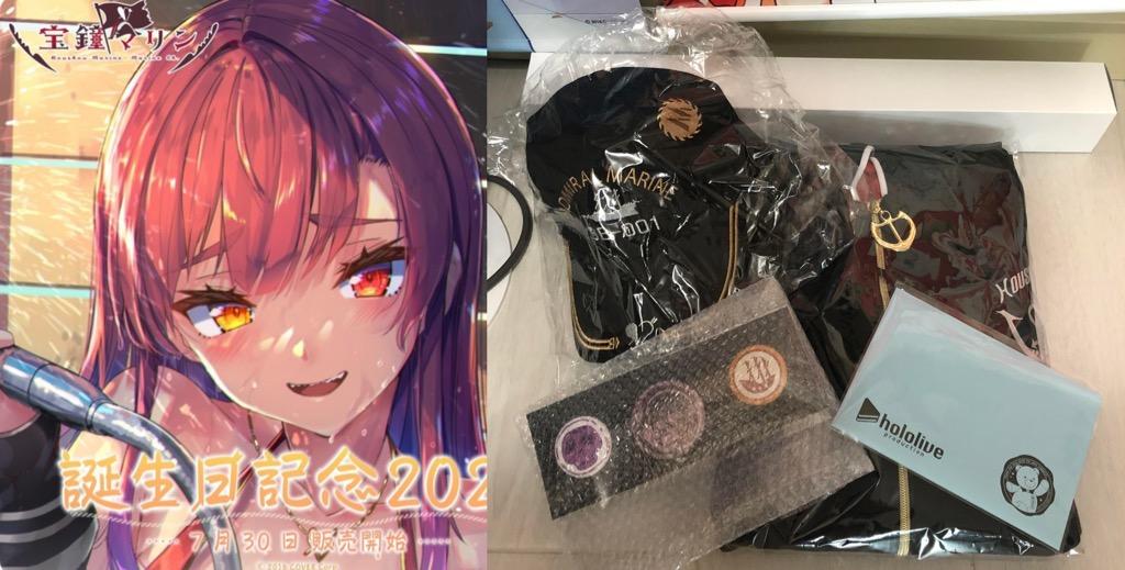 宝鐘マリン 誕生日記念2021数量限定Ver.直筆メッセージ＆箔押し複製サイン入 数量限定] 宝鐘マリン 2021誕生日記念フルセット 直筆メッセージ