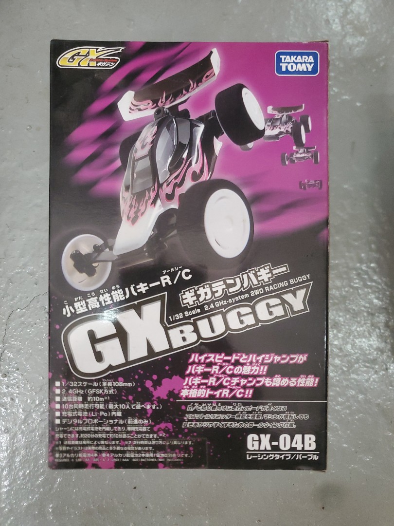 GX BUGGY ギガテンバギー パープル - トイラジコン