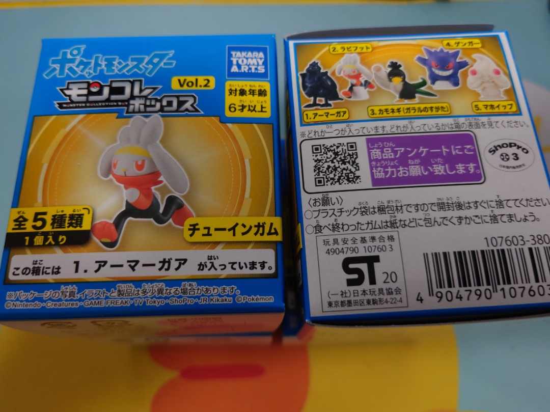 TAKARA TOMY POKEMON 寵物小精靈精靈寶可夢盒蛋食玩