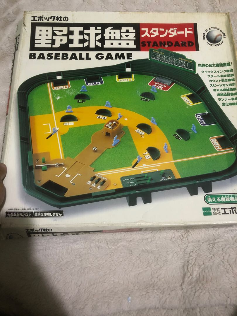 Vintage japan tabletop baseball game toy, Hobbies & Toys, Toys & Games