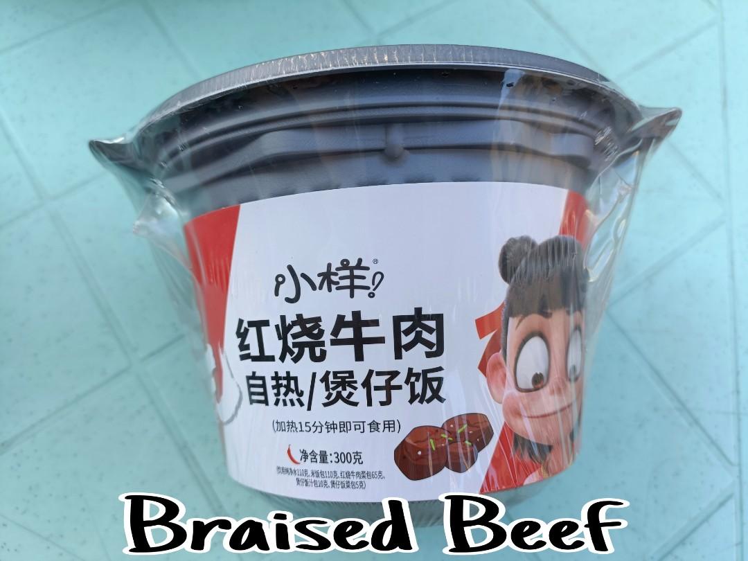 Xiao Yang Selfheating Rice Meal, Food & Drinks, Packaged & Instant