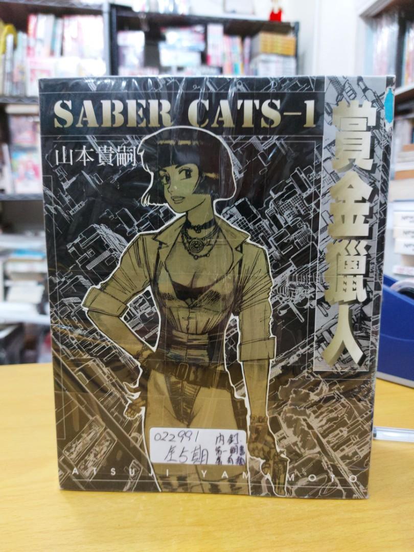 山本貴嗣 12冊セット 山本貴嗣 12冊セット