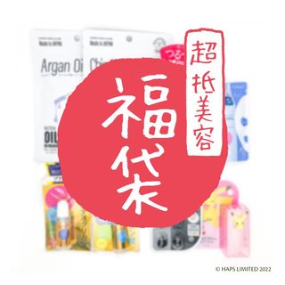 （分類：）位於 。 由 hapstorehk 提交（商品編號 1136950719，圖片 1）。簡介： 。