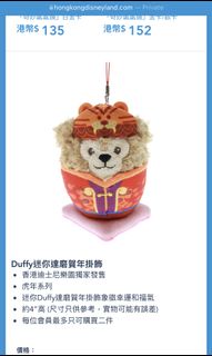 （分類：）位於 。 由 yistuffy 提交（商品編號 1137005912，圖片 1）。簡介： 。