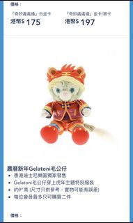 （分類：）位於 。 由 yistuffy 提交（商品編號 1137013780，圖片 1）。簡介： 。