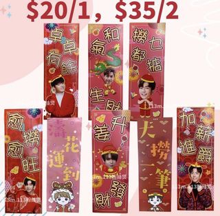 （分類：）位於 。 由 felixchan24 提交（商品編號 1137018014，圖片 1）。簡介： 。