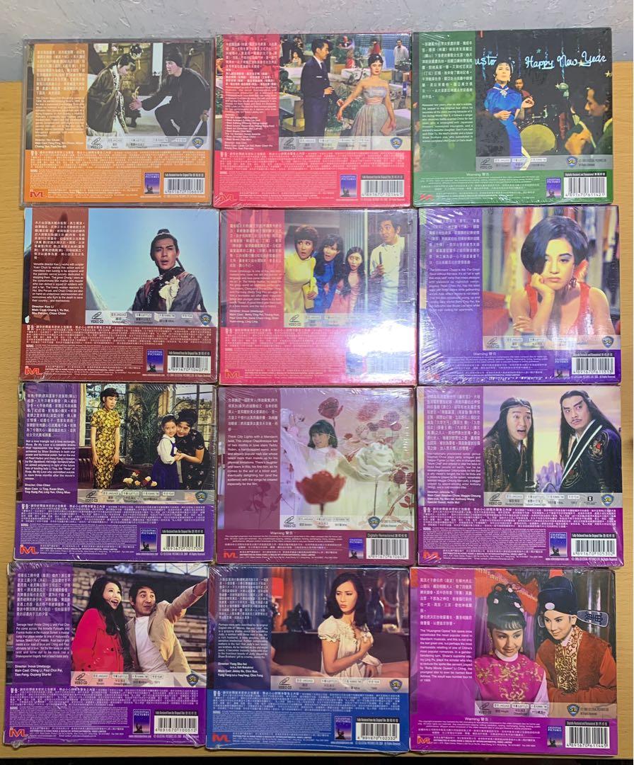 (全新品) 每隻25 邵氏出品·必屬佳品《電影系列》VCD（主演：林黛/姜大衞/狄龍/凌波/李菁/樂蒂/胡燕妮