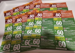 （分類：）位於 。 由 kkya2 提交（商品編號 1137046137，圖片 1）。簡介： 。