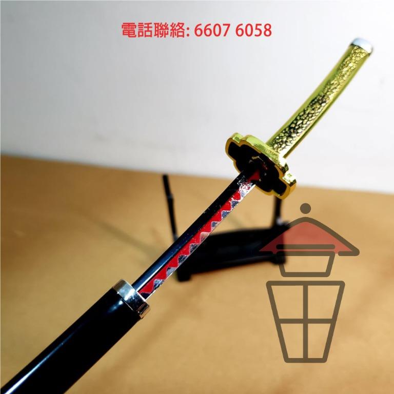 現貨可交收仿日輪刀收藏擺設 金屬開信刀24cm 繼國緣一 T0010 S 連刀鞘刀架同人誌模型letter Opener 鬼滅之刃
