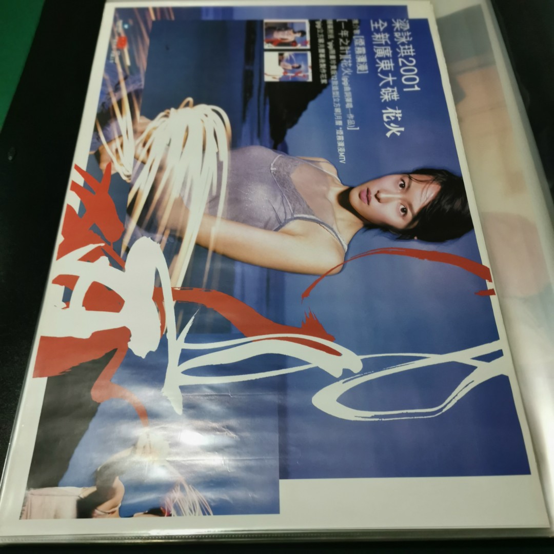 ____gigi_leung____cd_poster_16