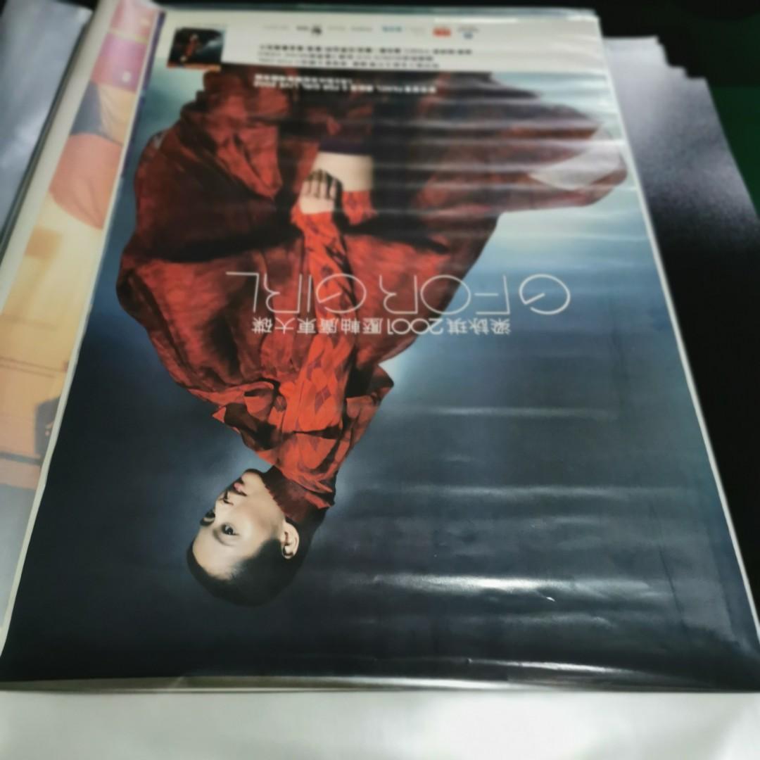 海報梁詠琪G For Girl 專輯Gigi Leung 大碟海報cd poster, 興趣