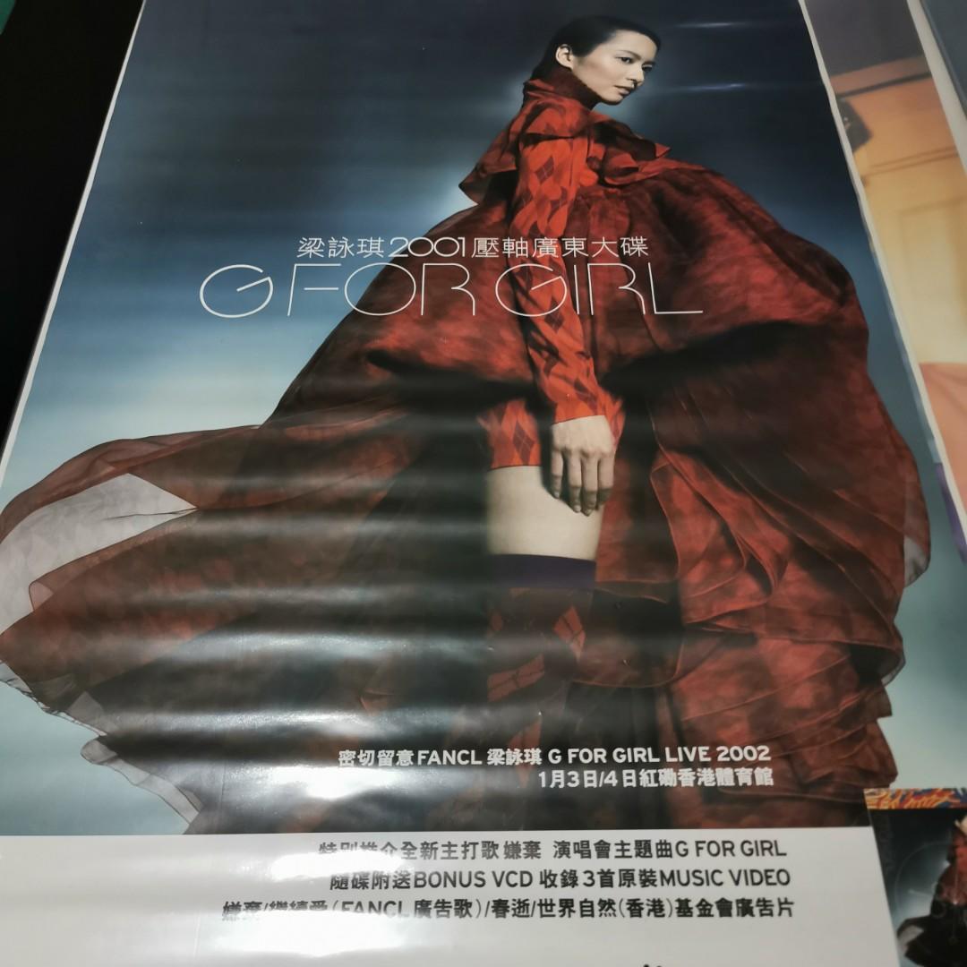 梁詠琪 梁咏琪 Gigi Leung 我住7樓A CD+VCD 香港盤 未開封