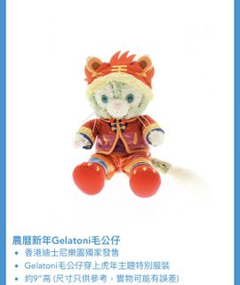 （分類：）位於 。 由 jocelyn309 提交（商品編號 1137008425，圖片 1）。簡介： 。