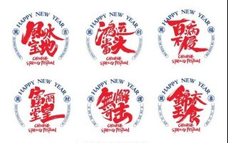 （分類：）位於 。 由 yannisilver 提交（商品編號 1137039523，圖片 1）。簡介： 。