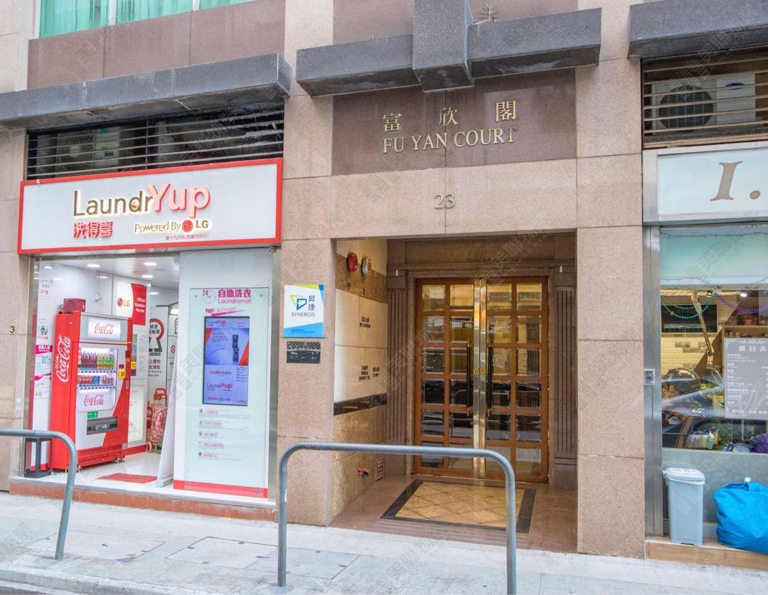 兩房業主租盤免佣 西灣河富欣閣 Sai Wan Ho Fu Yan Court Direct Owner no agency fee