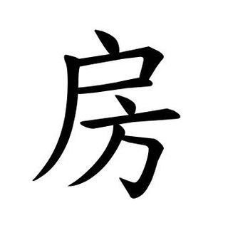 （分類：）位於 。 由 beanex2017 提交（商品編號 1136893772，圖片 1）。簡介： 。