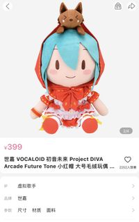 （分類：）位於 。 由 melody0015 提交（商品編號 1137061950，圖片 1）。簡介： 。