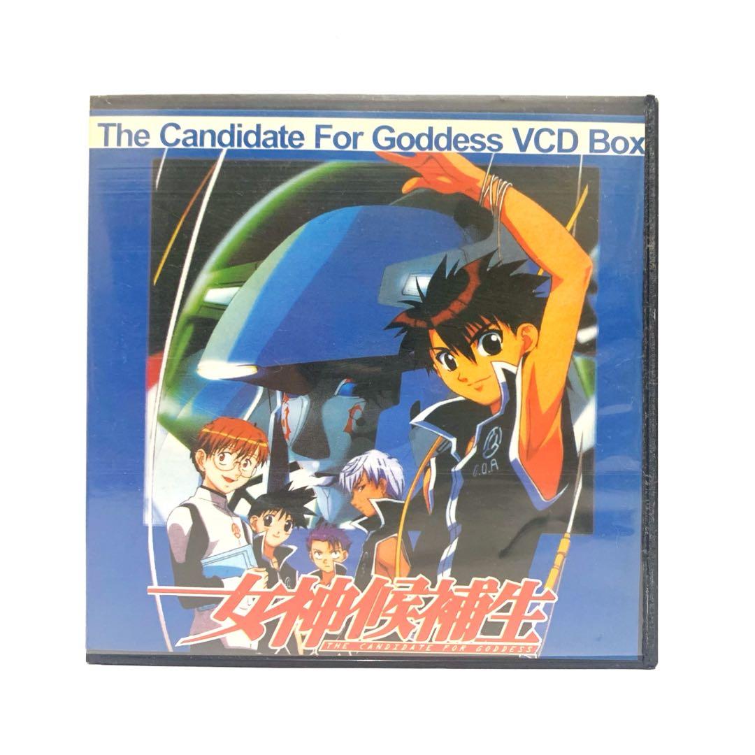 女神候補生vcd Boxset 港正版日語中字懷舊日本動畫dvd Vcd 興趣及遊戲 音樂樂器 配件 音樂與媒體 Cd 及dvd Carousell 女神候補生vcd Boxset 港正版日語中字懷舊日本動畫dvd Vcd 興趣及遊戲 音樂樂器 配件 音樂與媒體 Cd 及dvd Carousell