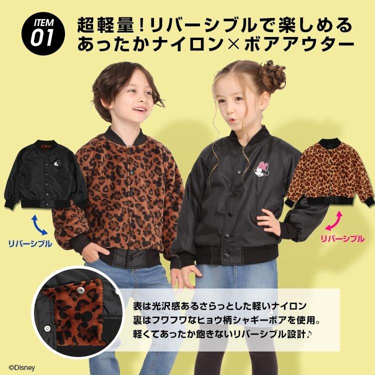 日單迪士尼x Baby Doll福袋款兒童兩面穿著雙面穿黑色豹紋毛毛外套 兒童 孕婦用品 嬰兒及小童流行時尚 Carousell