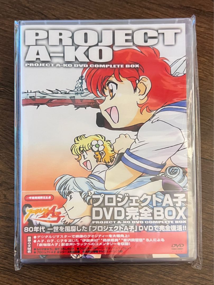 A子計畫粵日雙語全5部blu Ray 藍光碟a Ko Project 興趣及遊戲 音樂樂器 配件 音樂與媒體 Cd 及dvd Carousell