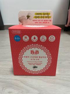 B&B Baby Mouth Wipes