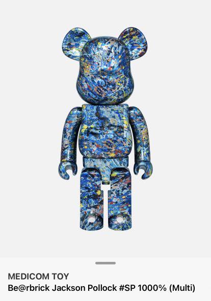 BE@RBRICK Jackson Pollock Studio CHROME Ver.1000％, 興趣及遊戲