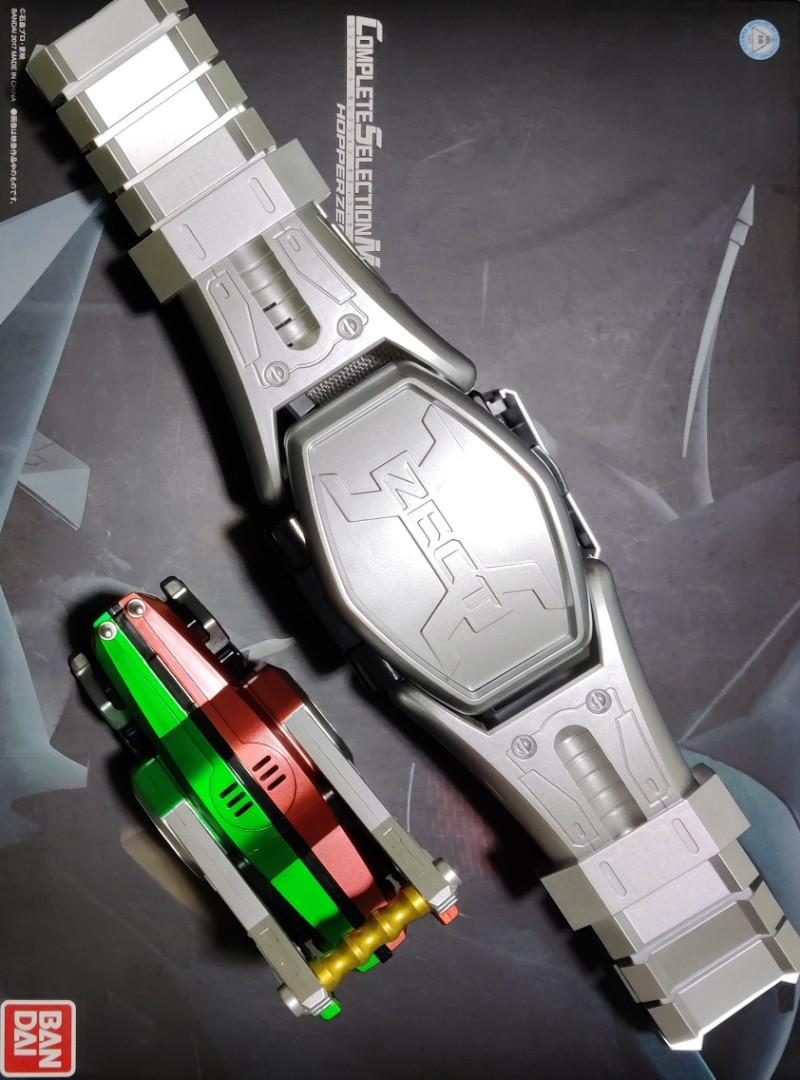 CSM hopper zecter, Hobbies & Toys, Toys & Games on Carousell