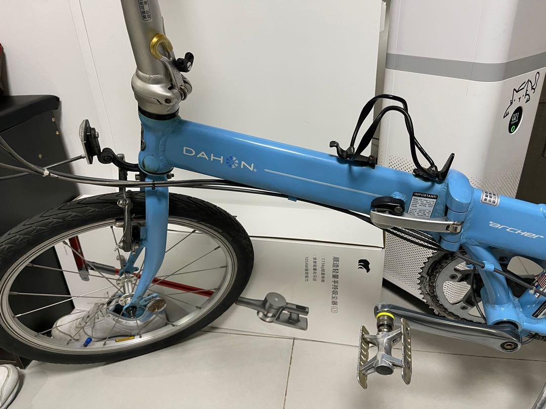 Dahon vp18 Carousell