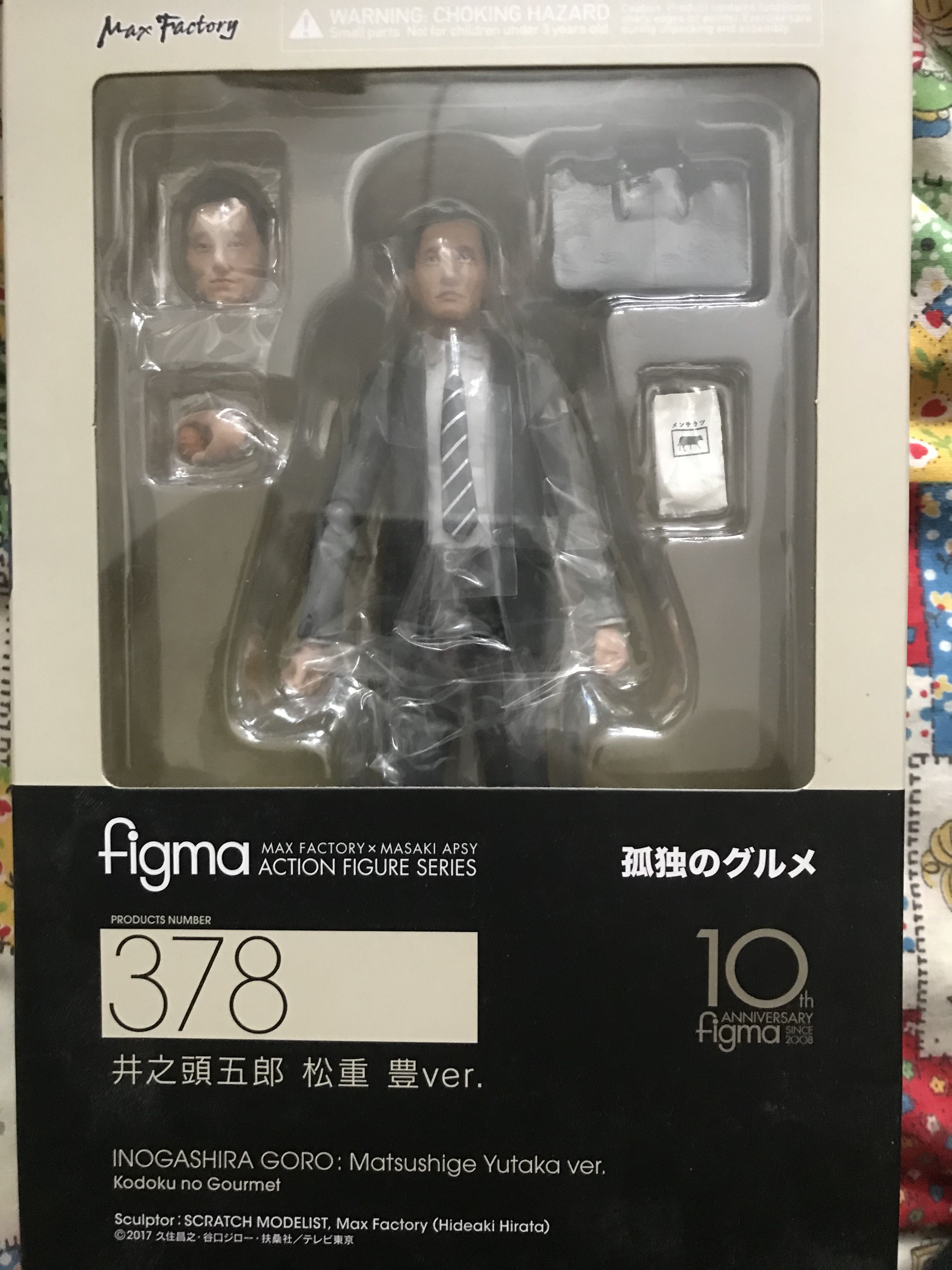 figma 井之頭五郎 松重 豊 ver. ハードボイルドGORO エディション